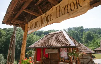 TRŠIĆ – MANASTIR TRONOŠA – ETNO KOMPLEKS DOBRI POTOK